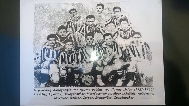 Αθλητικά