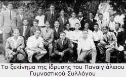 Αθλητικά