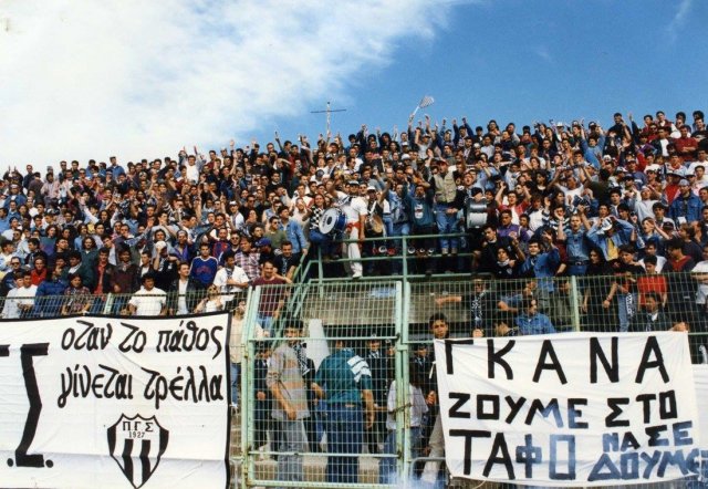 Αθλητικά