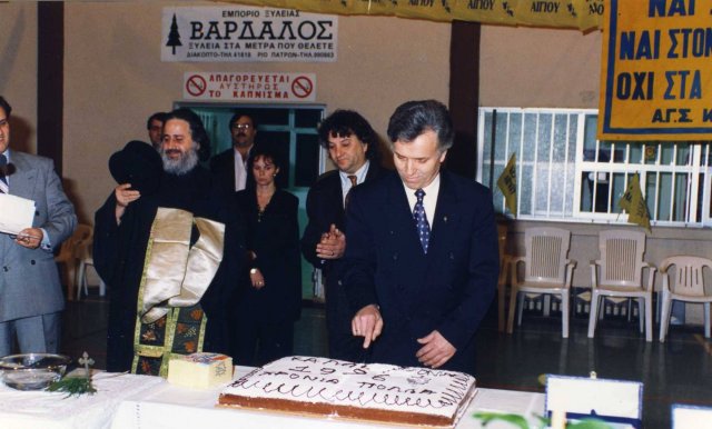 Αθλητικά