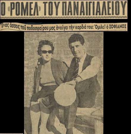 Αθλητικά