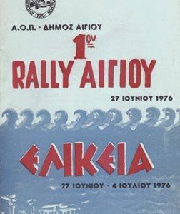 Αθλητικά