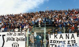 Αθλητικά