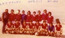 Αθλητικά