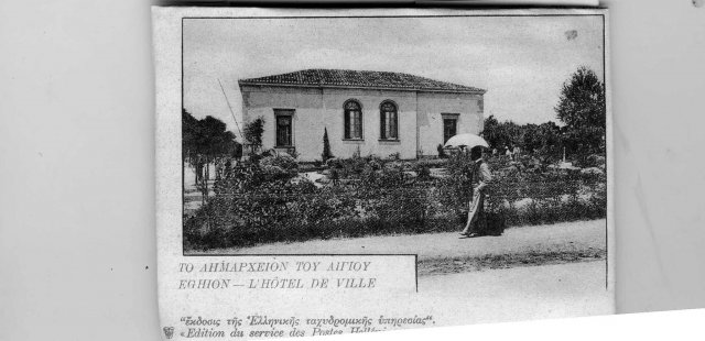 Ιστορικές