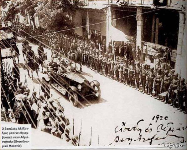 Ιστορικές