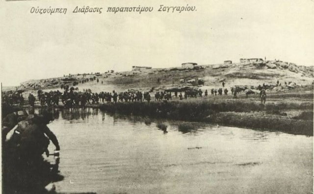 Ιστορικές