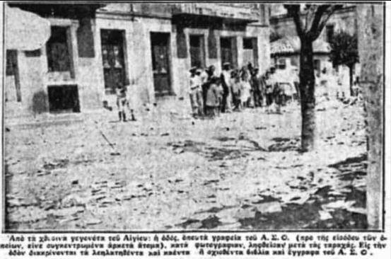 ιστορικές