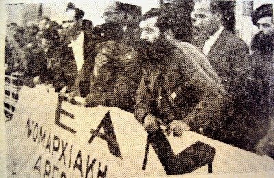 Ιστορικές
