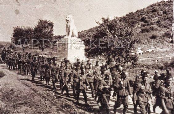 Ιστορικές