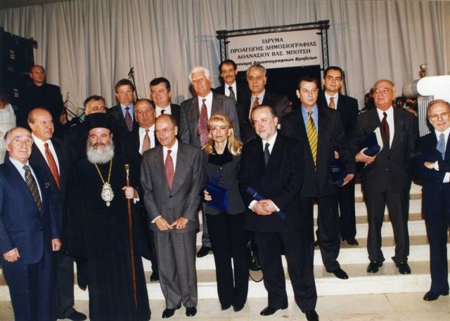 Ιστορικές