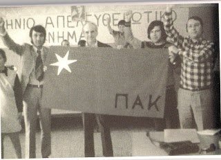Ιστορικές