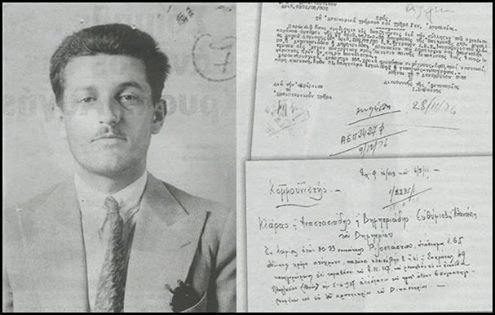 Ιστορικές