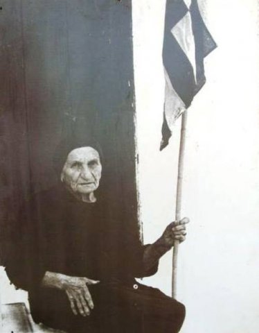 Ιστορικές