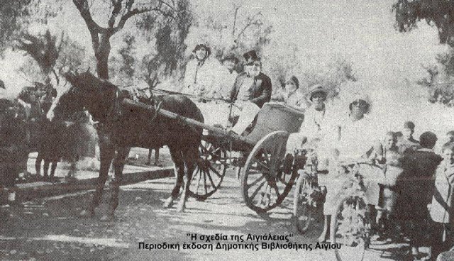 Ιστορικές