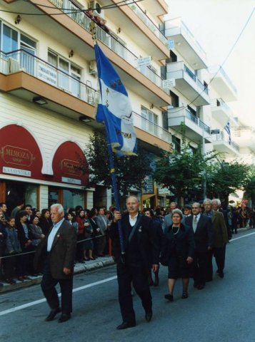 Ιστορικές