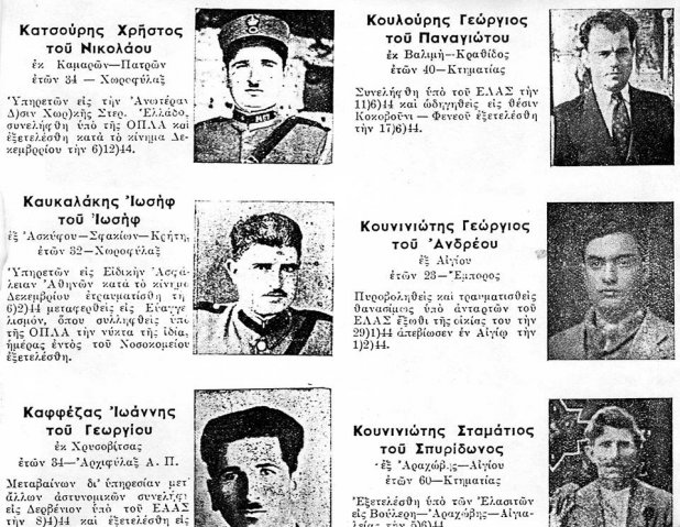 Ιστορικές