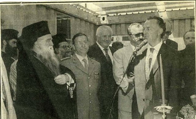 Ιστορικές