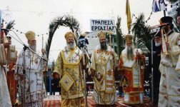 Ιστορικές