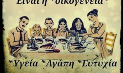 Ιστορικές