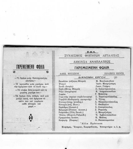 Τέχνες και Πολιτισμός