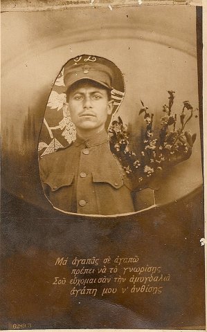 Καθημερινότητα