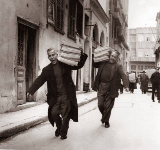 Καθημερινότητα