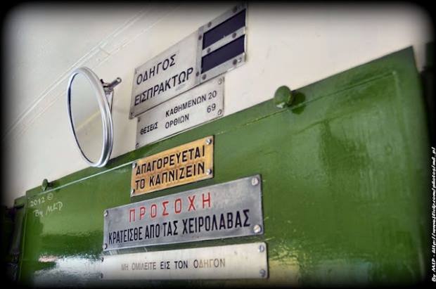 Καθημερινότητα