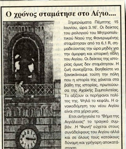 Καθημερινότητα