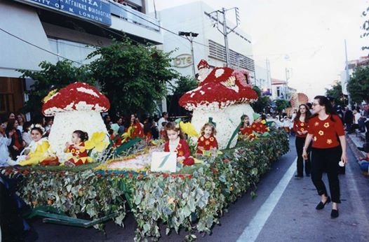 Καθημερινότητα