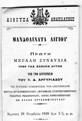 Καθημερινότητα