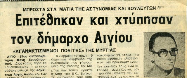 Καθημερινότητα