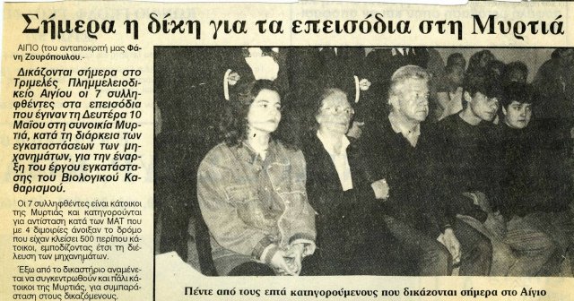 Καθημερινότητα