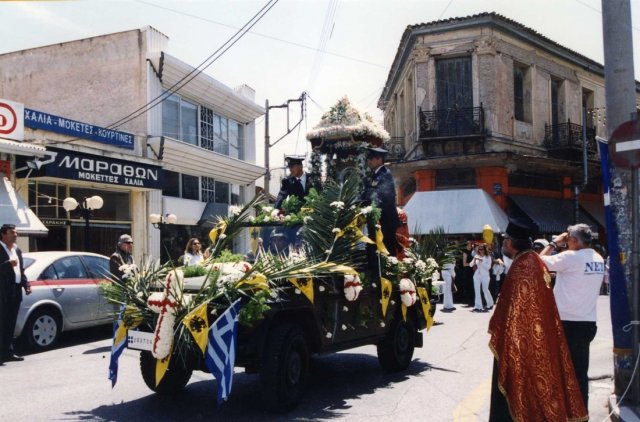 Καθημερινότητα