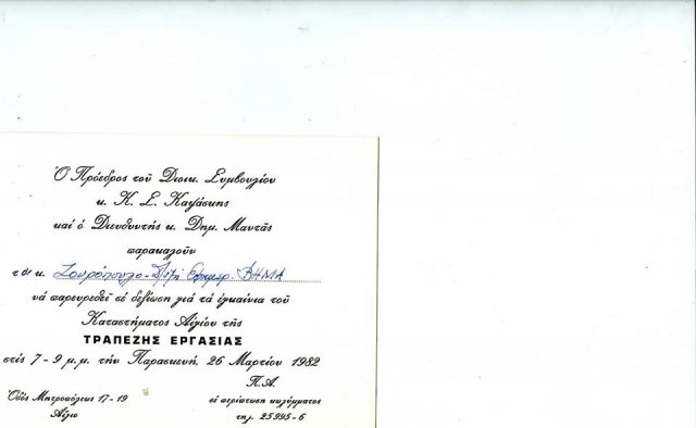 Καθημερινότητα