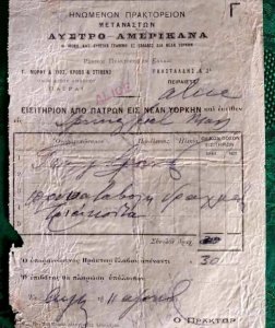 Καθημερινότητα