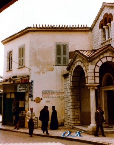 Κτίσματα και Ρυμοτομία