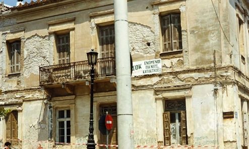 Κτίσματα και Ρυμοτομία