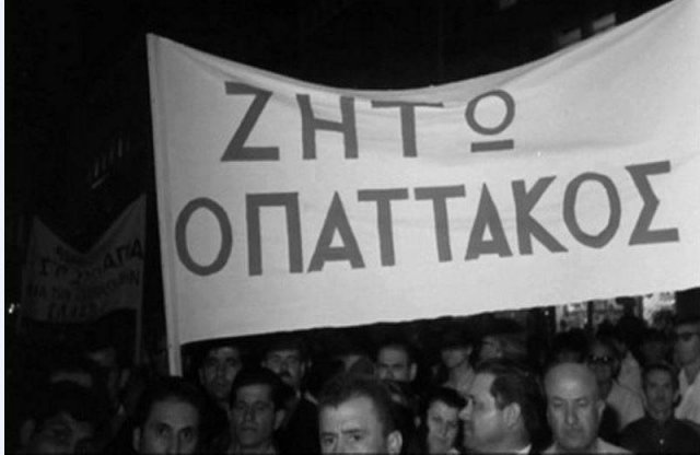 Πολιτική