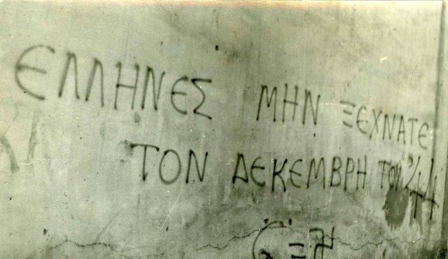 Πολιτική