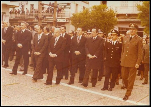 Πολιτική