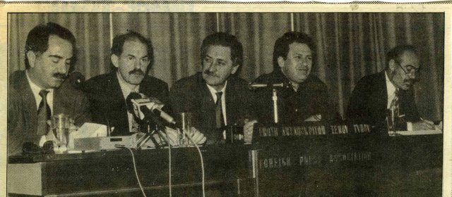 Πολιτική