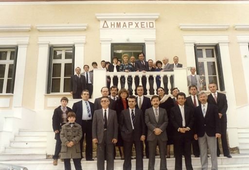 Πολιτική