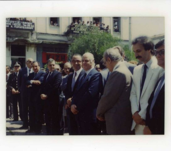 Πολιτική