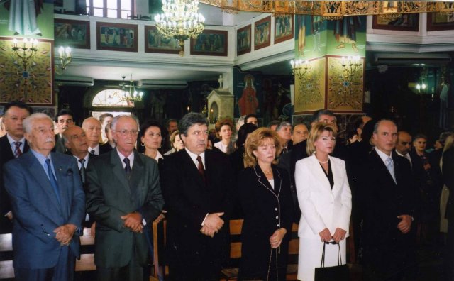 Πολιτική