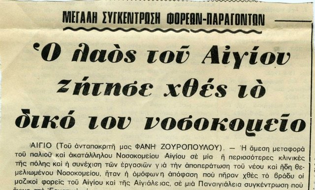 Προσωπικές