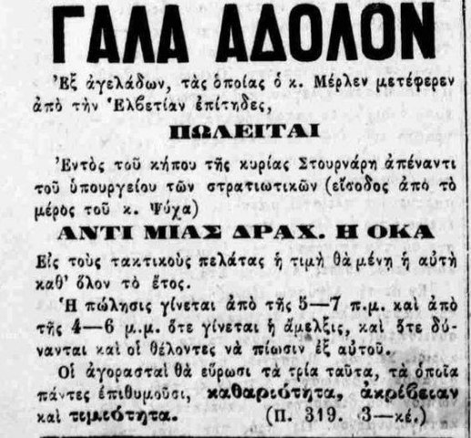 Τέχνες και Πολιτισμός