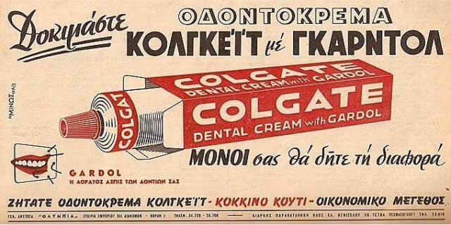 Τέχνες και Πολιτισμός
