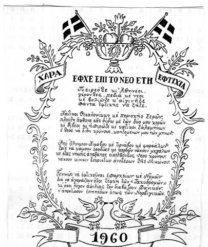 Τέχνες και Πολιτισμός