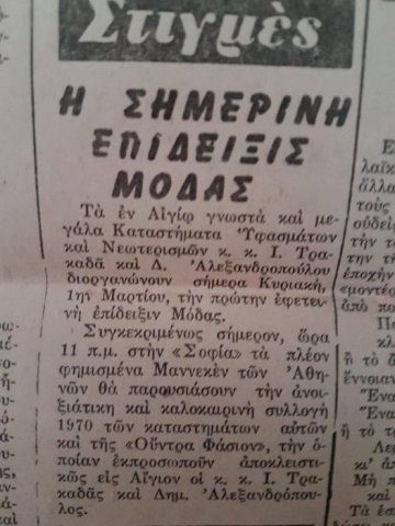 Τέχνες και Πολιτισμός